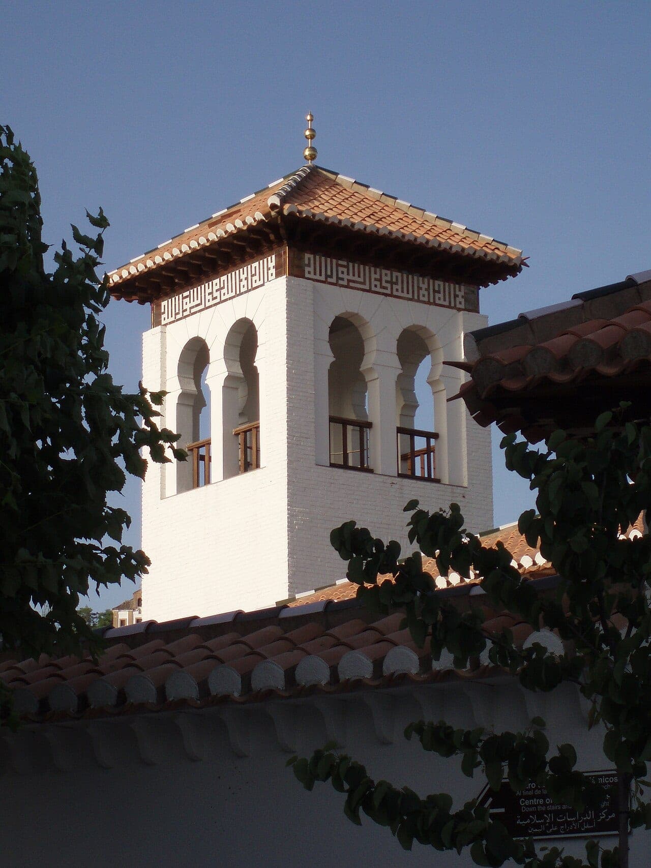 Mezquita Mayor de Granada
